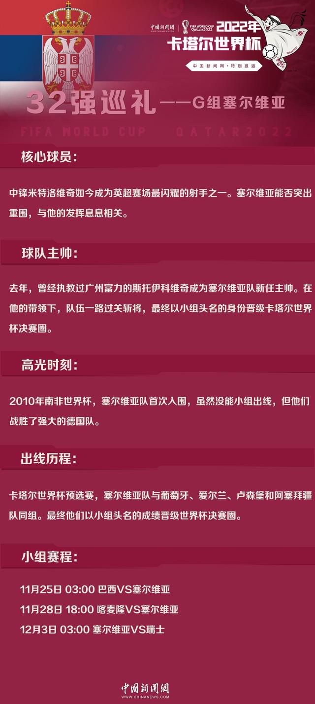 博努奇在柏林联合的冒险可能很快就会结束，他前往德甲联赛踢球的选择显然是错误的，目前罗马正在与博努奇进行接触与谈判。